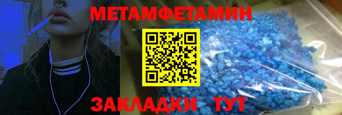 Amphetamine Розовый Новотроицк