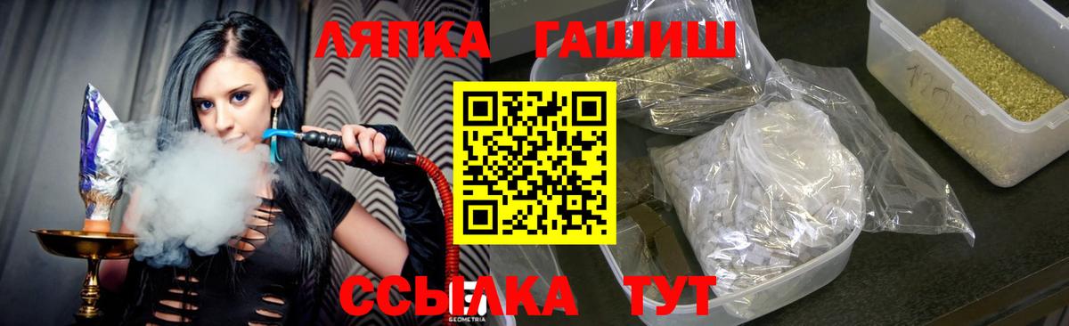 ГАШ гарик Новотроицк