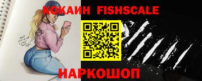 кокаин колумбия Донецк