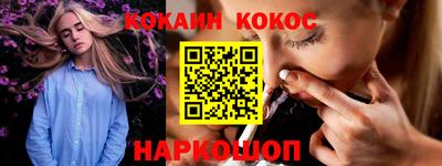 кокс Донской