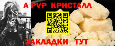 меф Дубна