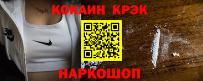 меф Дубна