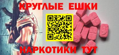 меф Дубна