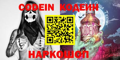 кокаин колумбия Донецк
