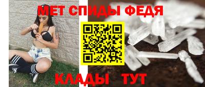 меф Дубна