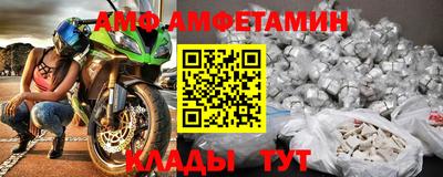 меф Дубна