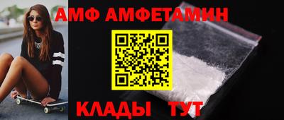 меф Дубна