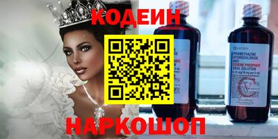 кокаин колумбия Донецк