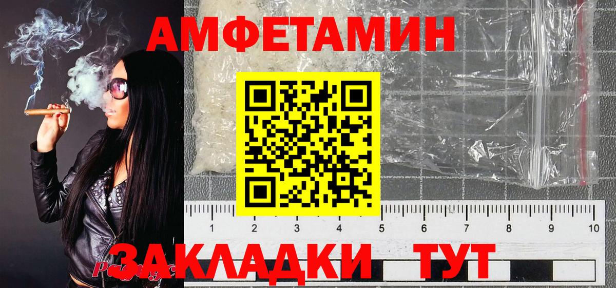 Метамфетамин Декстрометамфетамин 99.9% Новотроицк