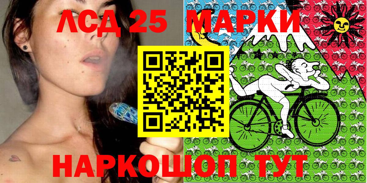 Новотроицк  Марки N-bome 1,8мг  Марки 25I-NBOMe  Марки N-bome 1,8мг  Вход с VPN 
