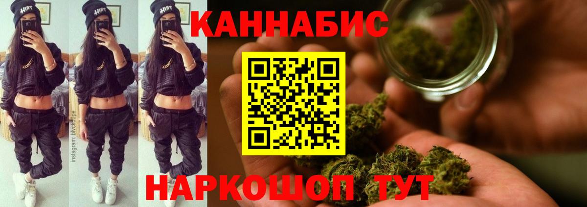 МАРИХУАНА MAZAR  Вход с VPN  Шишки марихуана LSD WEED  Новотроицк 