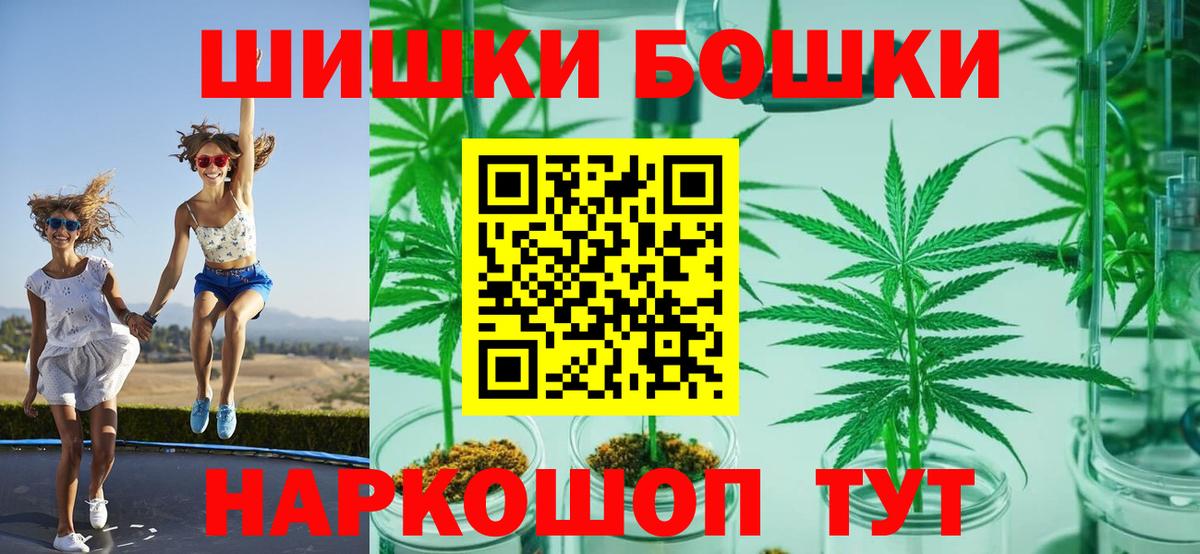 Бошки марихуана тримм Новотроицк